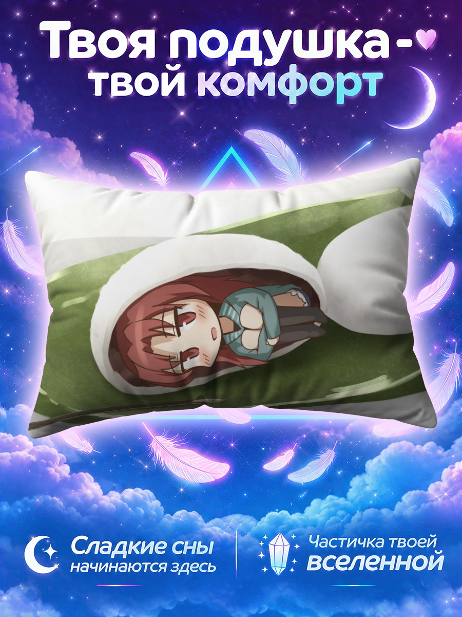 Подушка Кёко Сакура в рисе