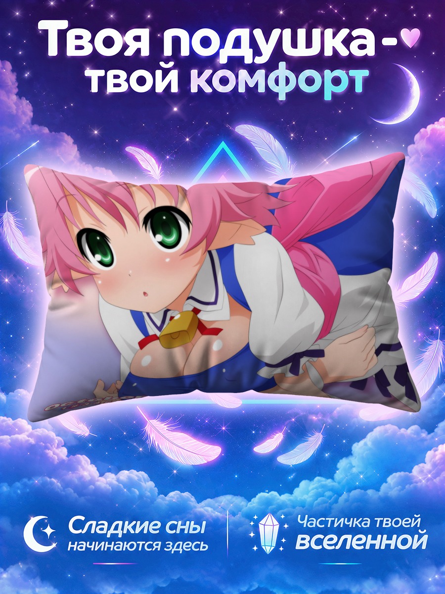 Подушка Эльфледа Мирьясдоттир в синем
