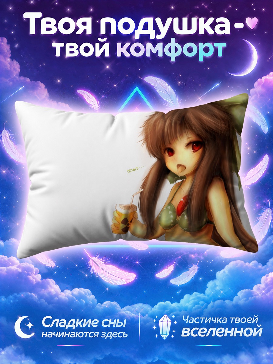 Подушка Аниме-девочка с коктейлем
