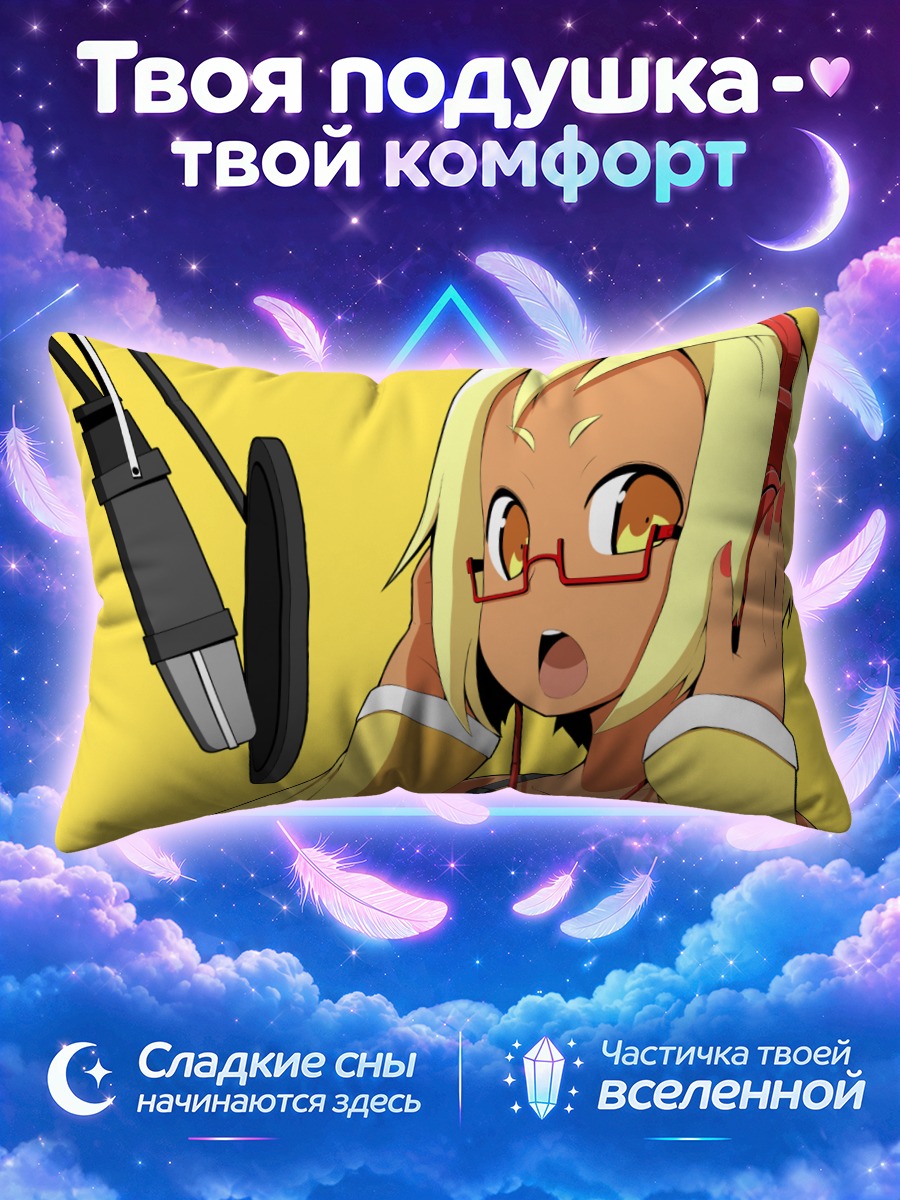 Подушка Блондинка в очках у микрофона