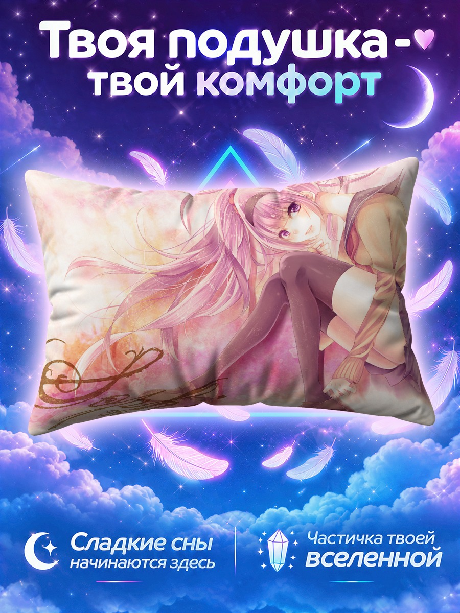 Подушка Софи в цветах