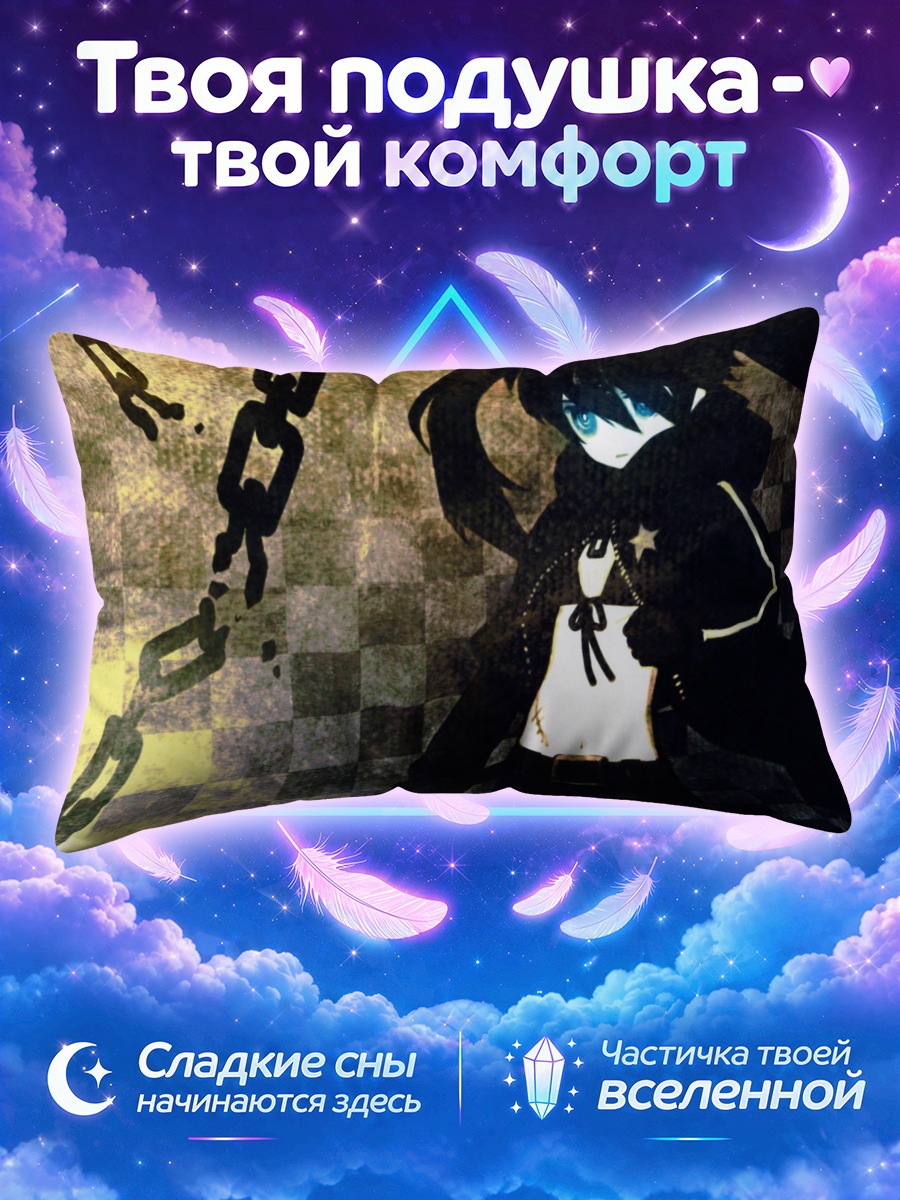 Подушка Курои Мато в школьной форме у старых стен