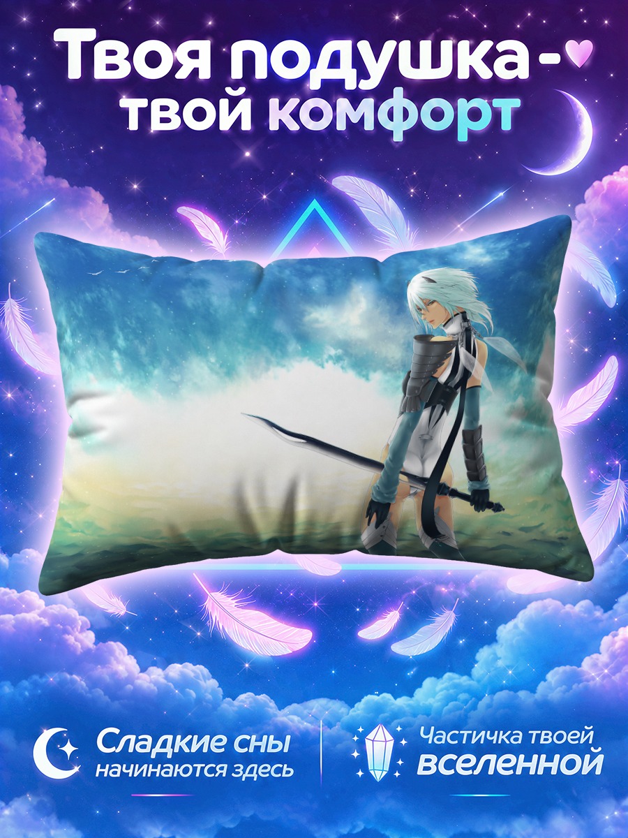 Подушка Воин под небом