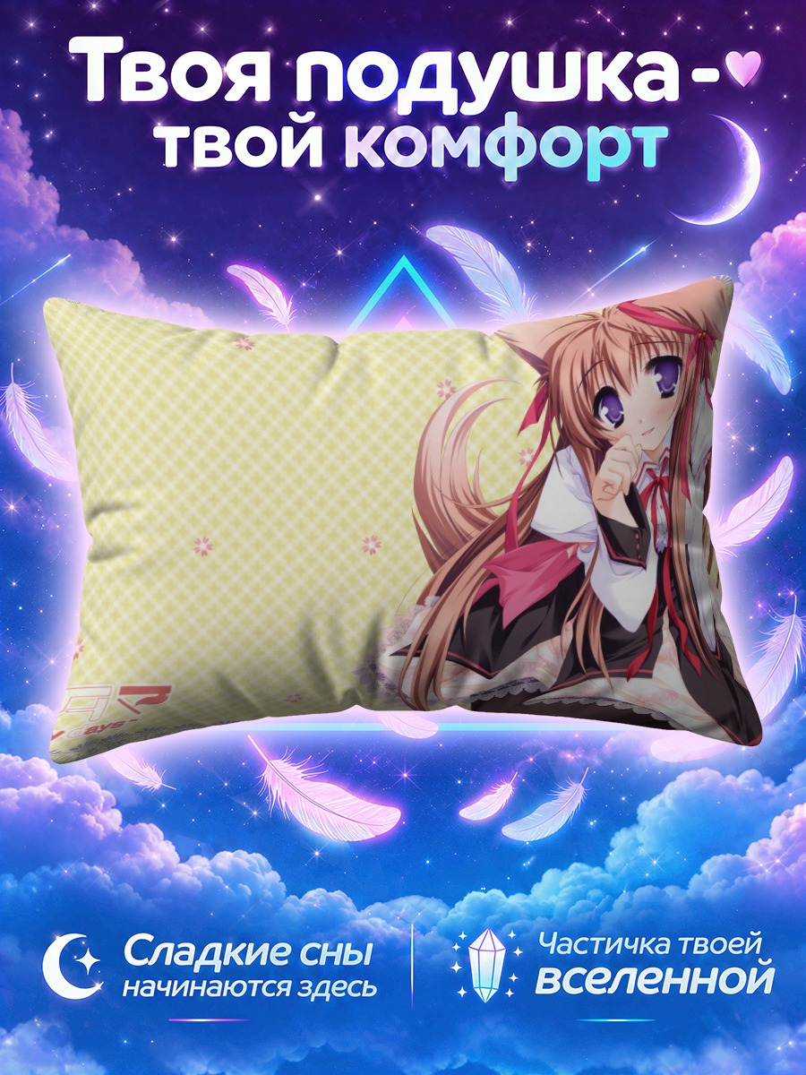 Подушка Маширо Мито в школе