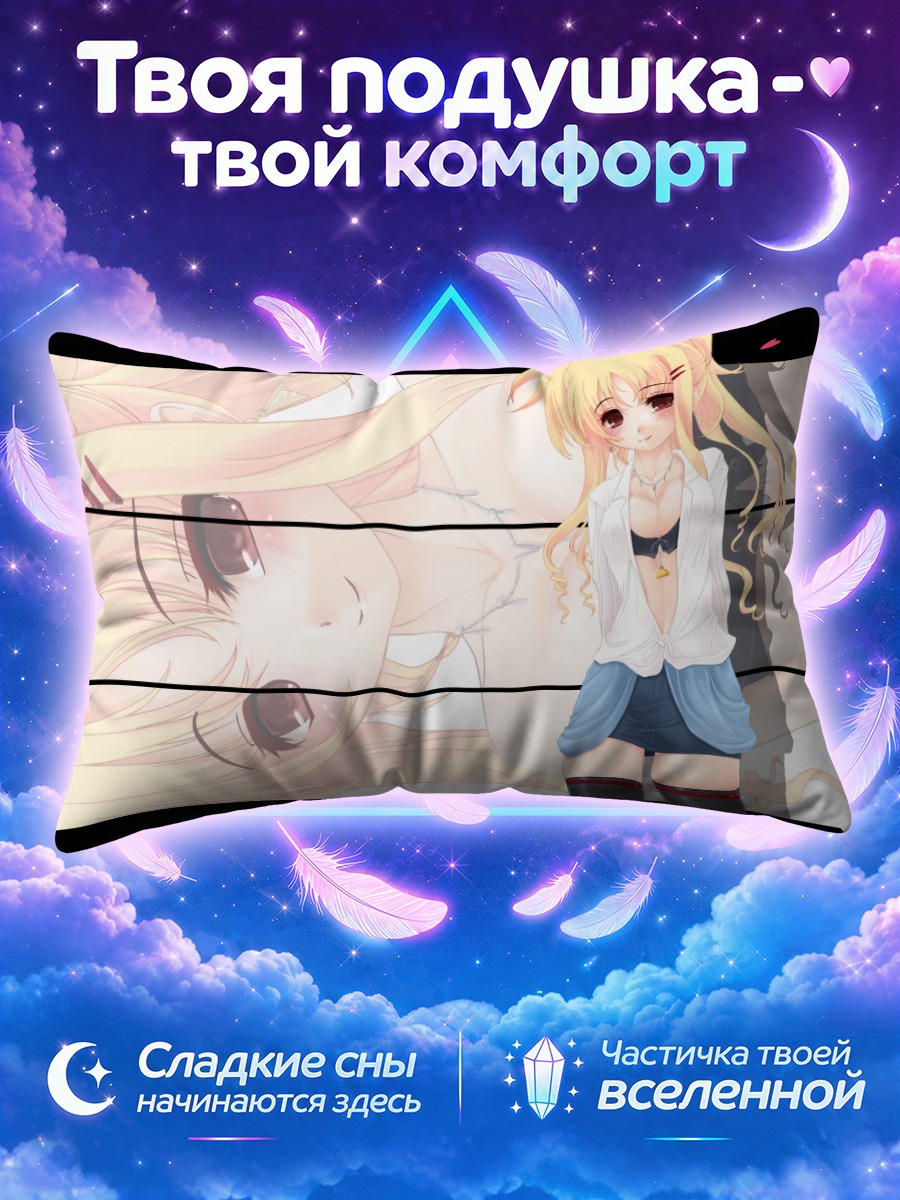 Подушка Фейт Тестаросса в белом