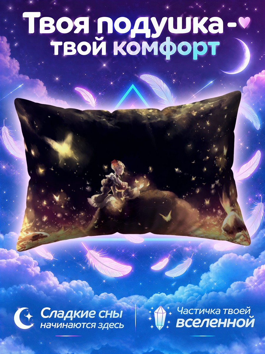 Подушка Беатриче в розах