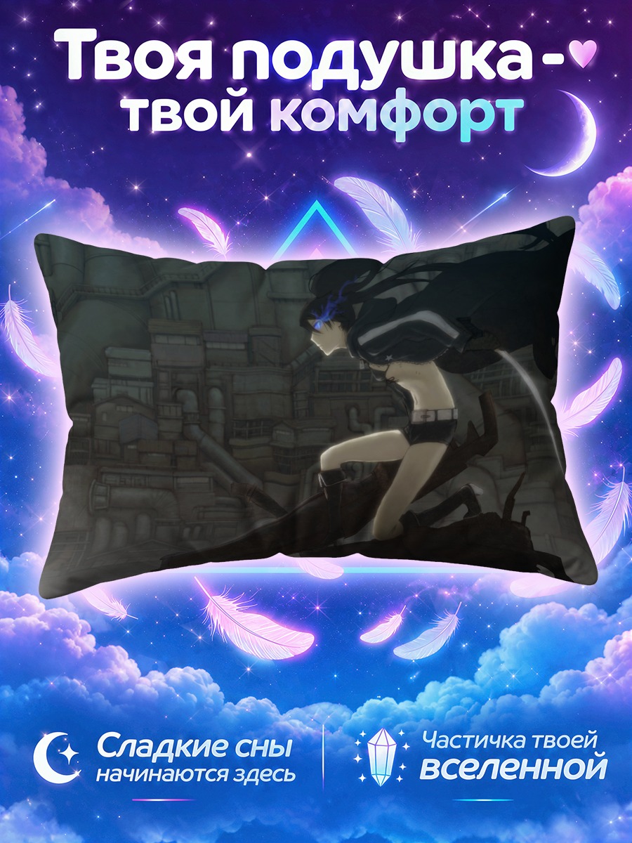 Подушка Курои Мато с клинком на фоне фабрики