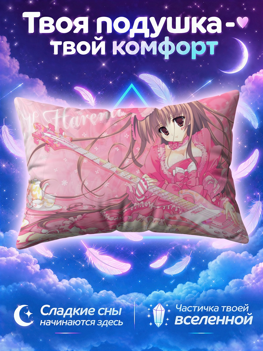 Подушка Девушка в розовом лолите