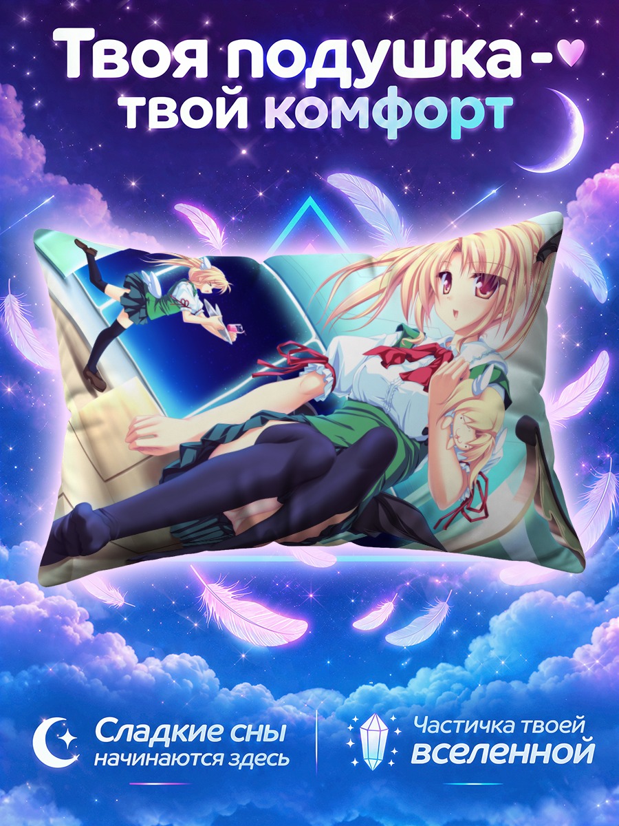 Подушка Нина Джеминис в комнате