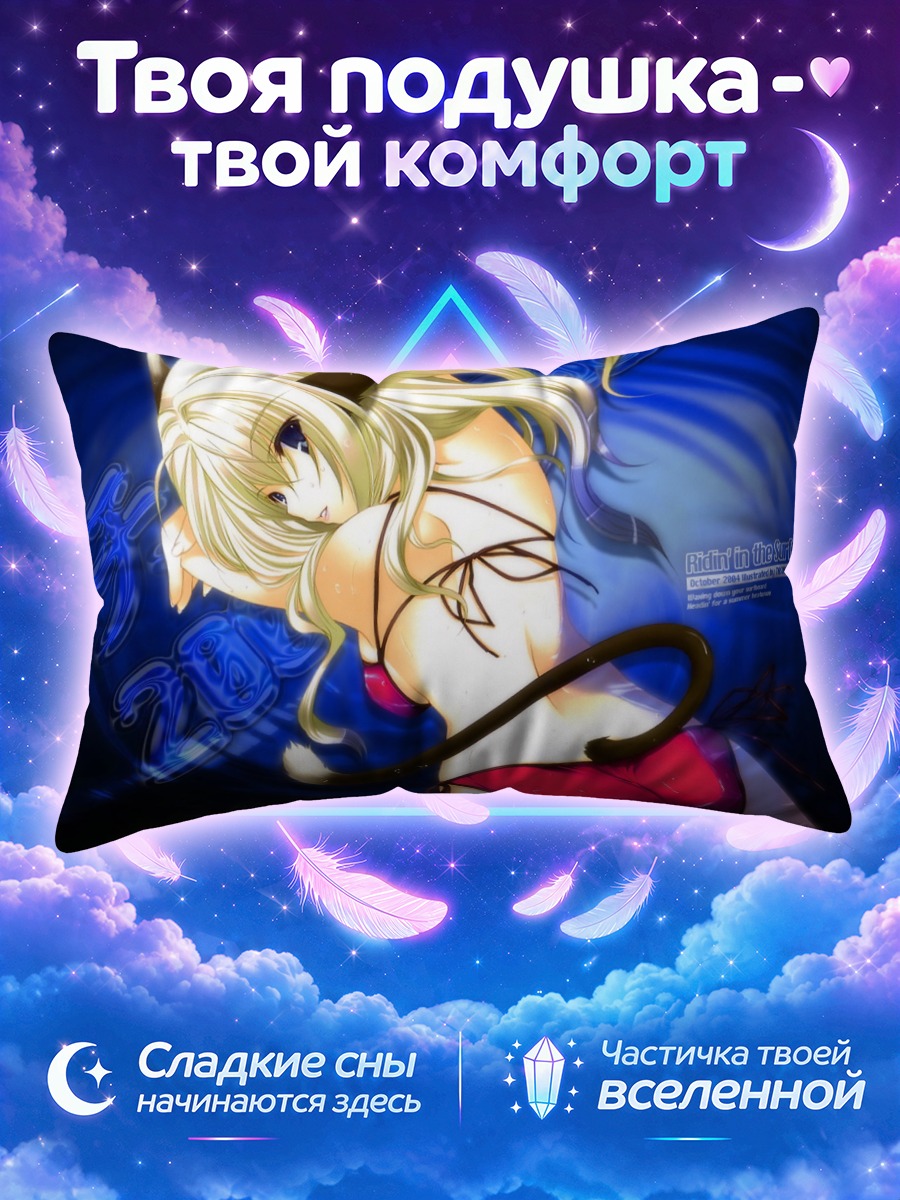 Подушка Кошкодевушка в алом купальнике