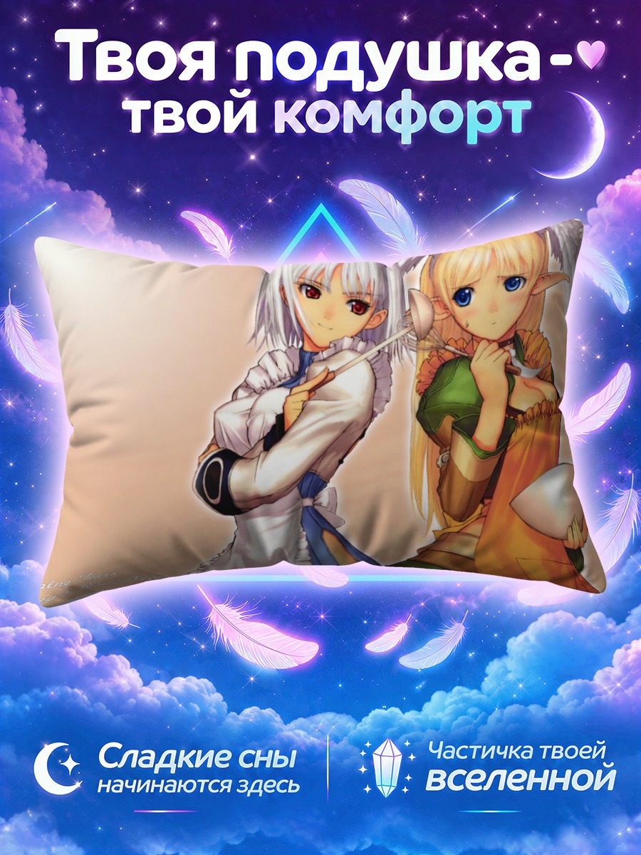 Подушка Блан Шнеж и Элвинг