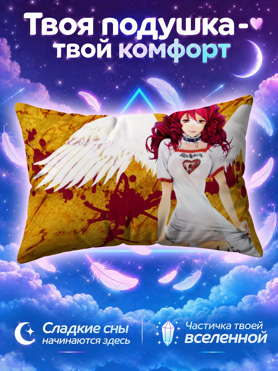 Подушка Эми Исузу ангел