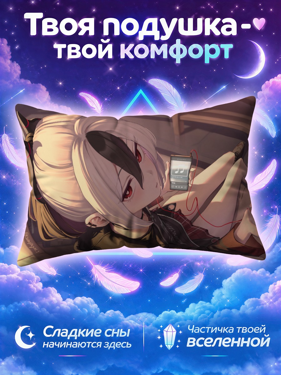Подушка Каёко Ониката с геймпадом