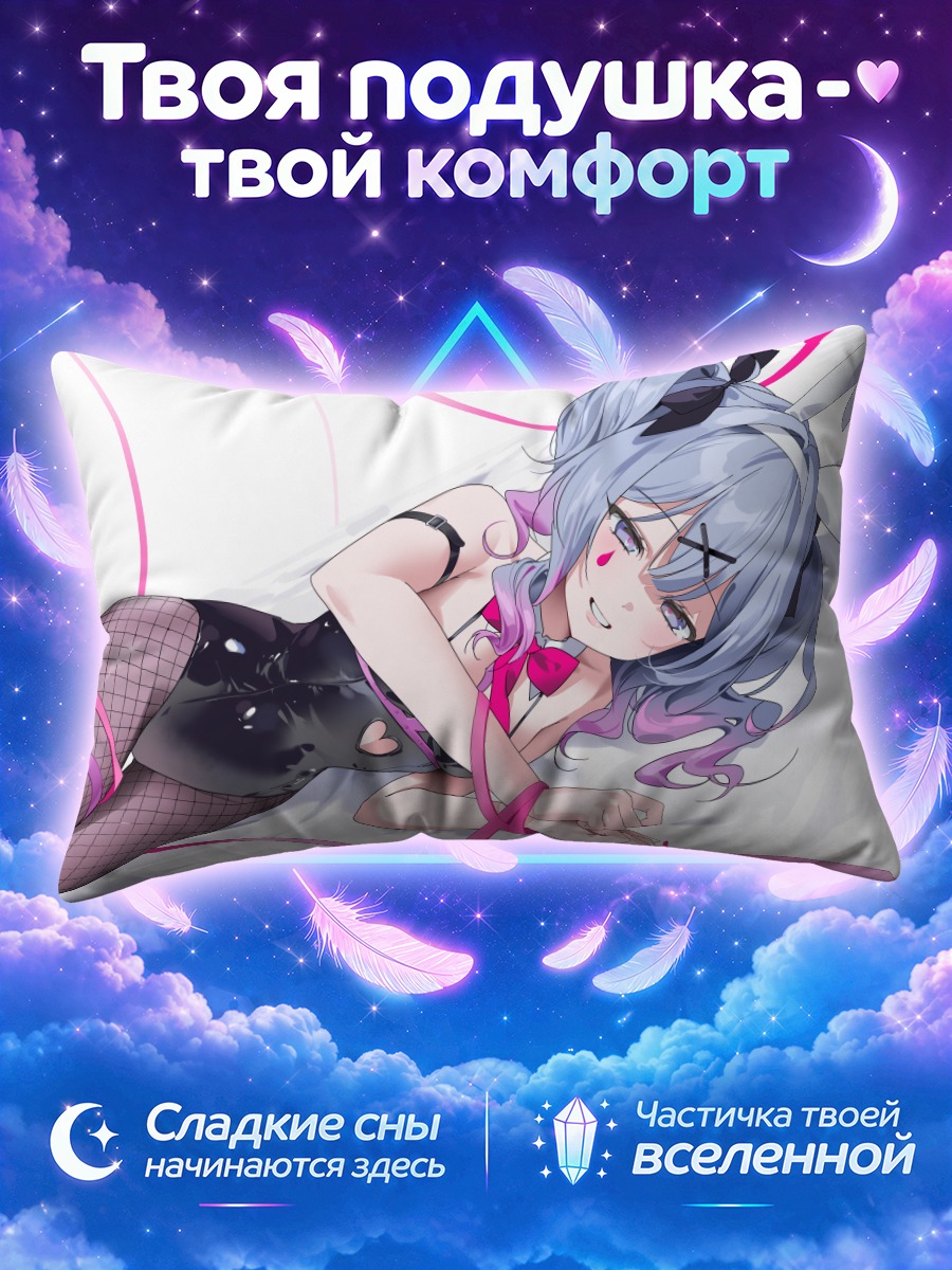 Подушка Мику Хацунэ в костюме зайца