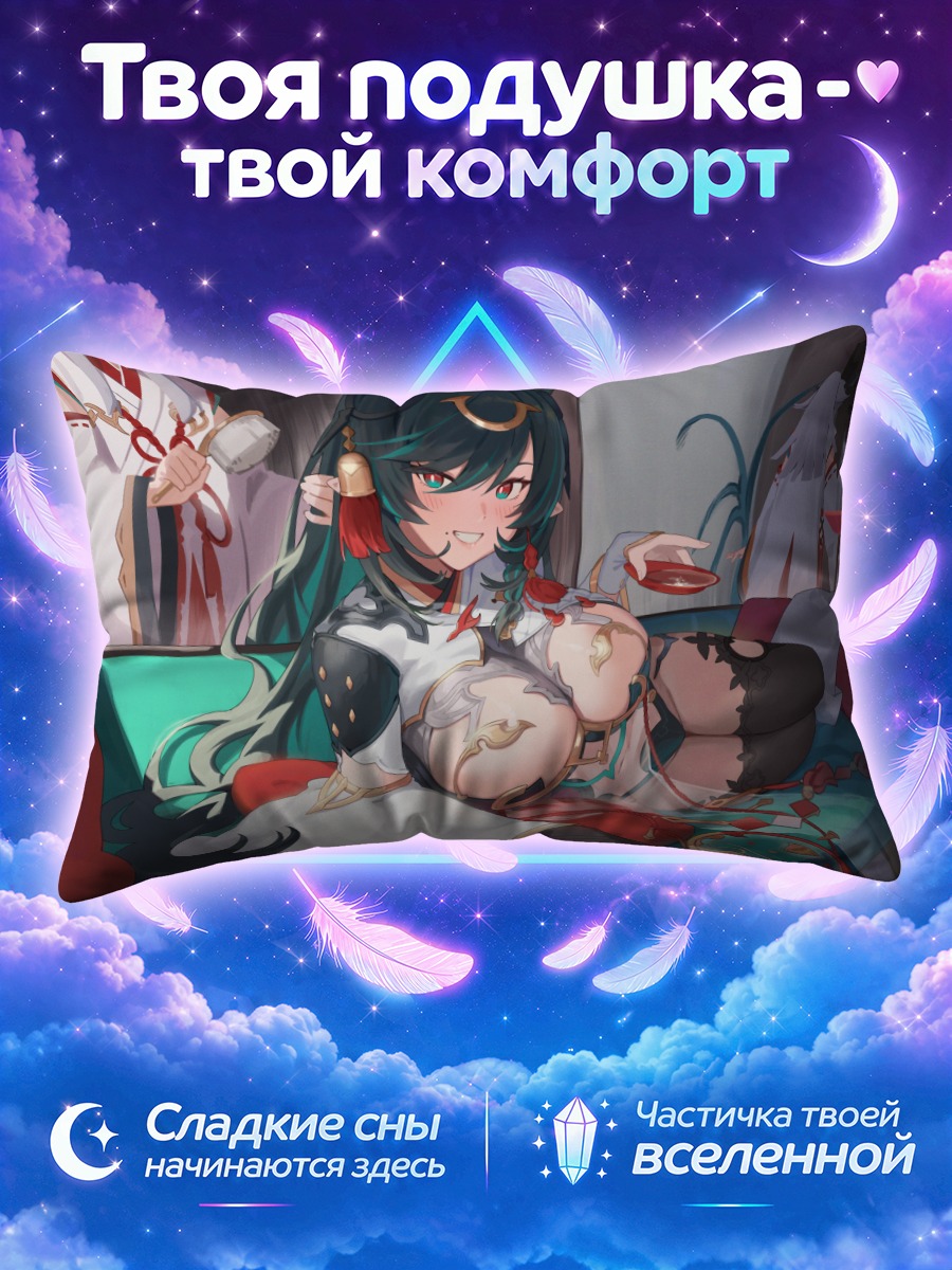 Подушка Пайла в интерьере