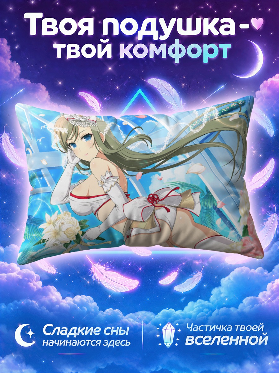 Подушка Фуга в цветах