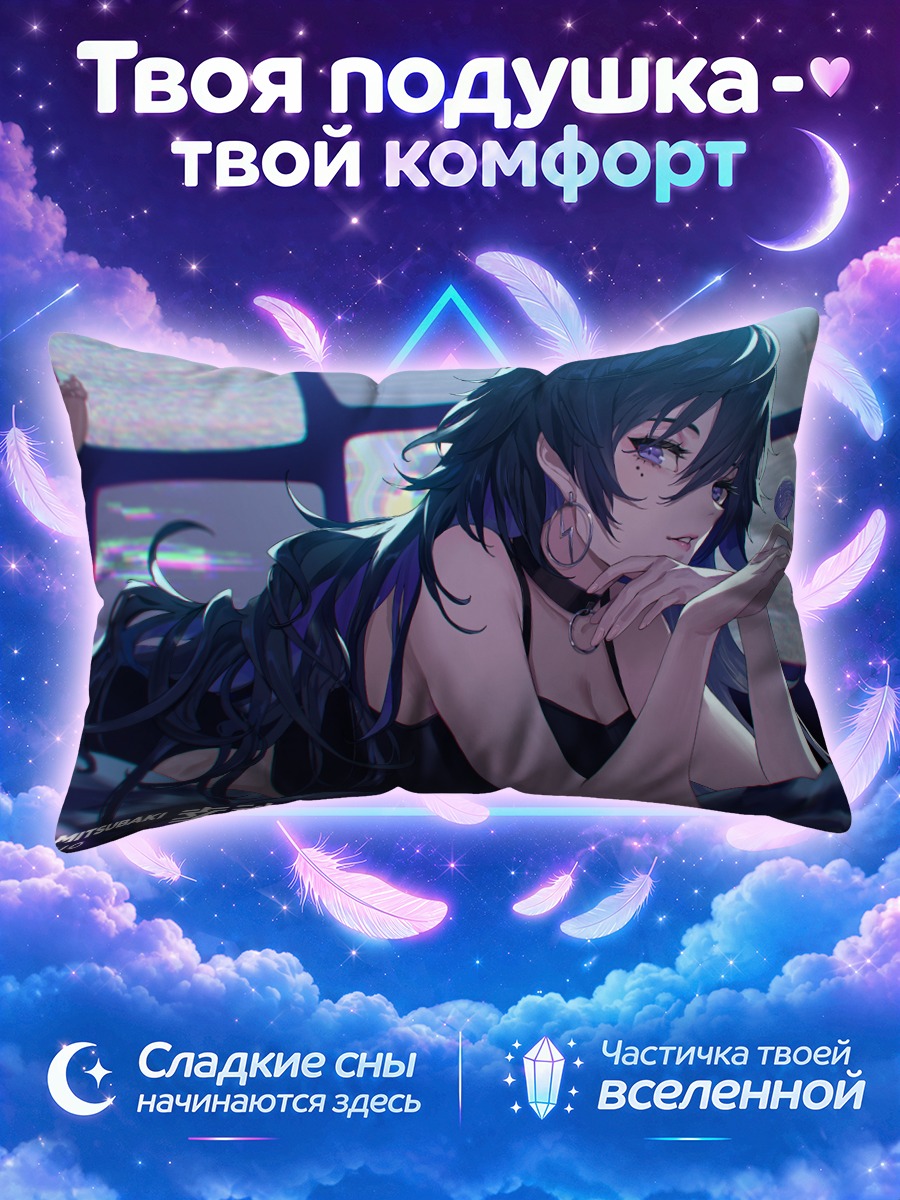 Подушка Коко в мониторах