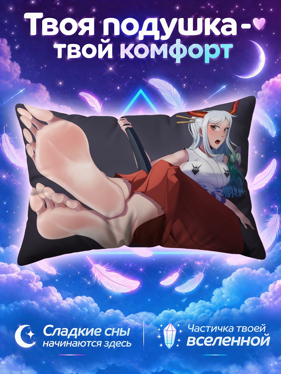 Подушка Ямато с мечом