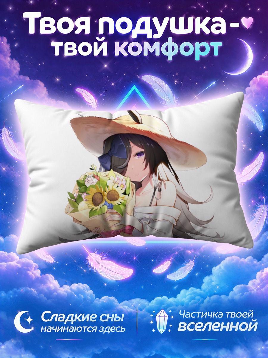 Подушка Райс Шауэр с цветами