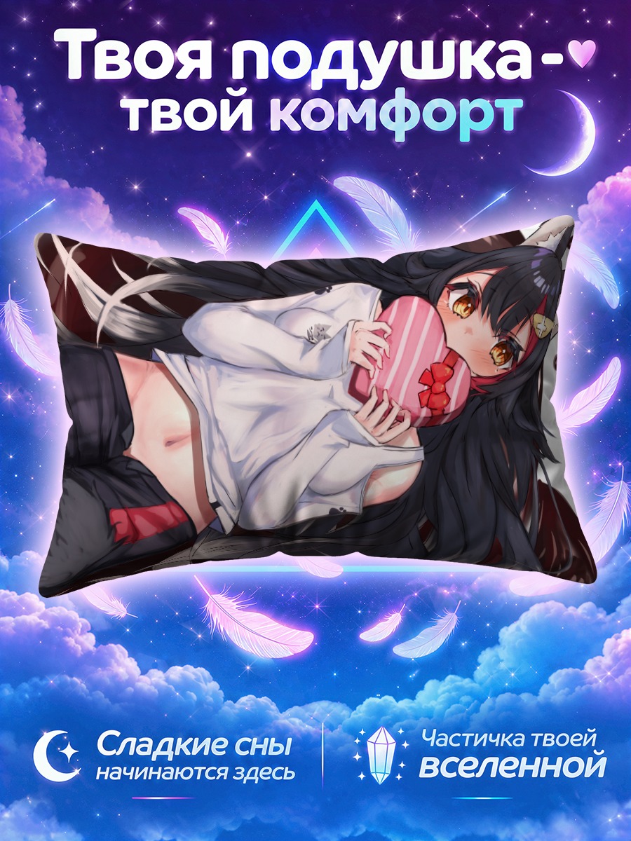 Подушка Оками Мио с сердцем