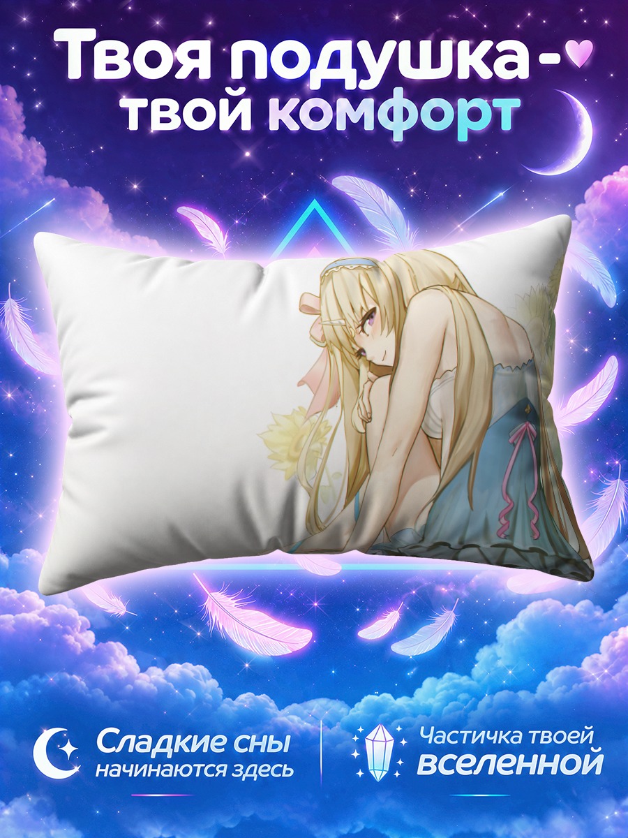 Подушка Сивия в подсолнухах