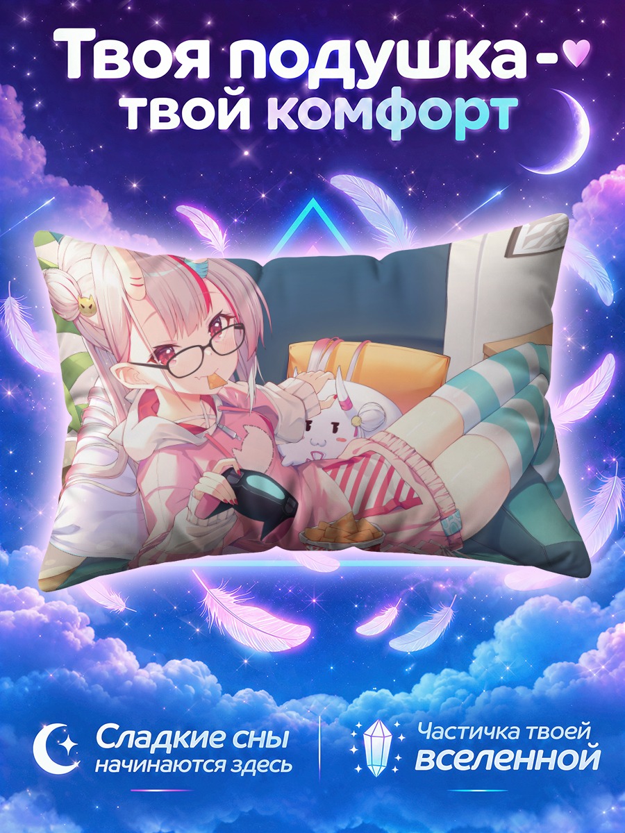 Подушка Накири Аямэ в полосатых гольфах