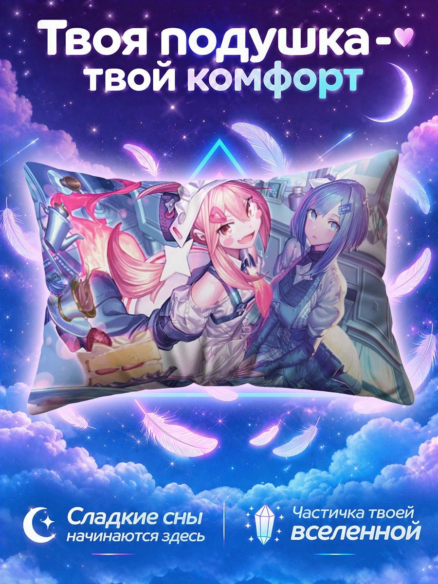 Подушка Горничные в розовой кухне