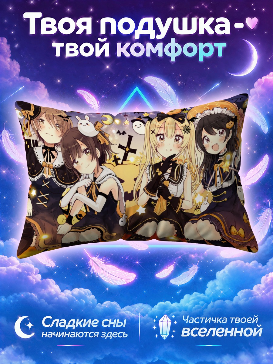 Подушка Ведьмины секреты