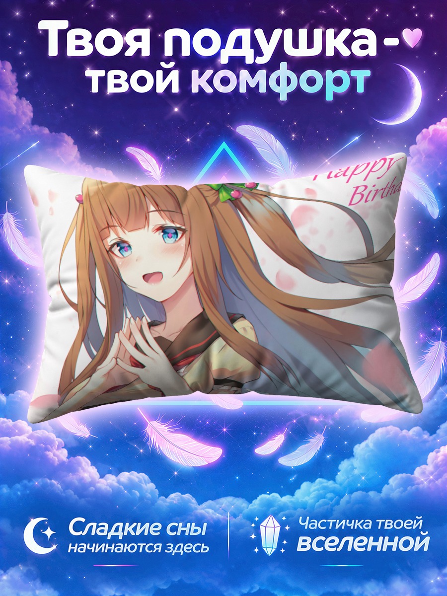 Подушка Тиэри Какёин с цветами