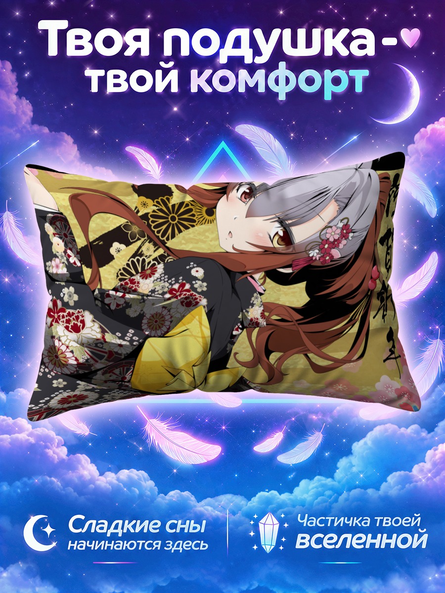 Подушка Девушка в чёрном кимоно на золотом фоне