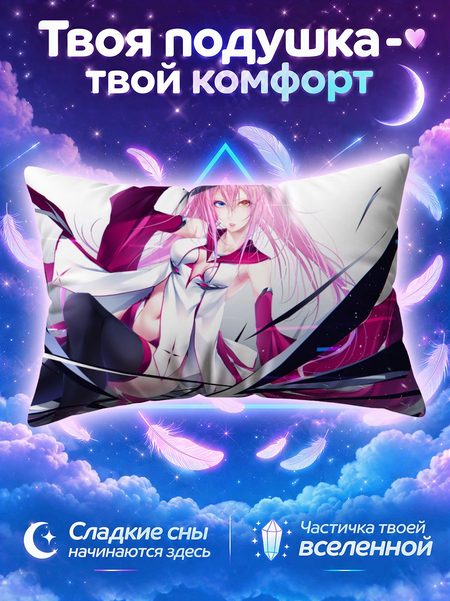 Подушка Мадока Канамэ в вихре