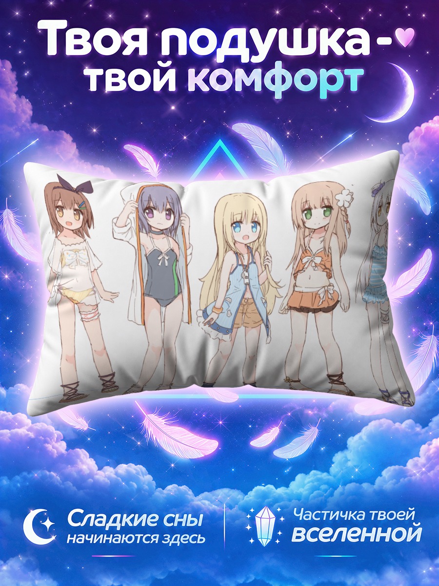 Подушка Девушки в летних нарядах