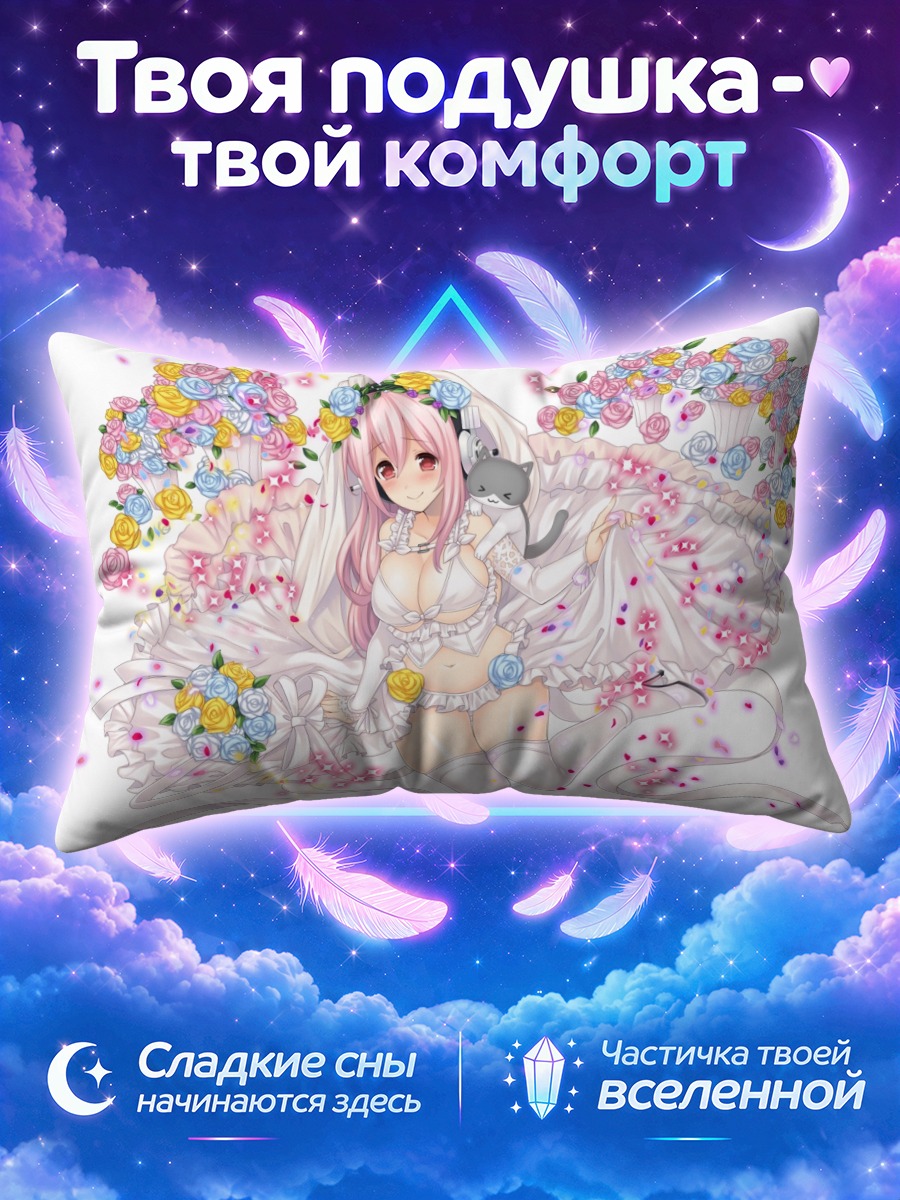 Подушка Сонико в цветах