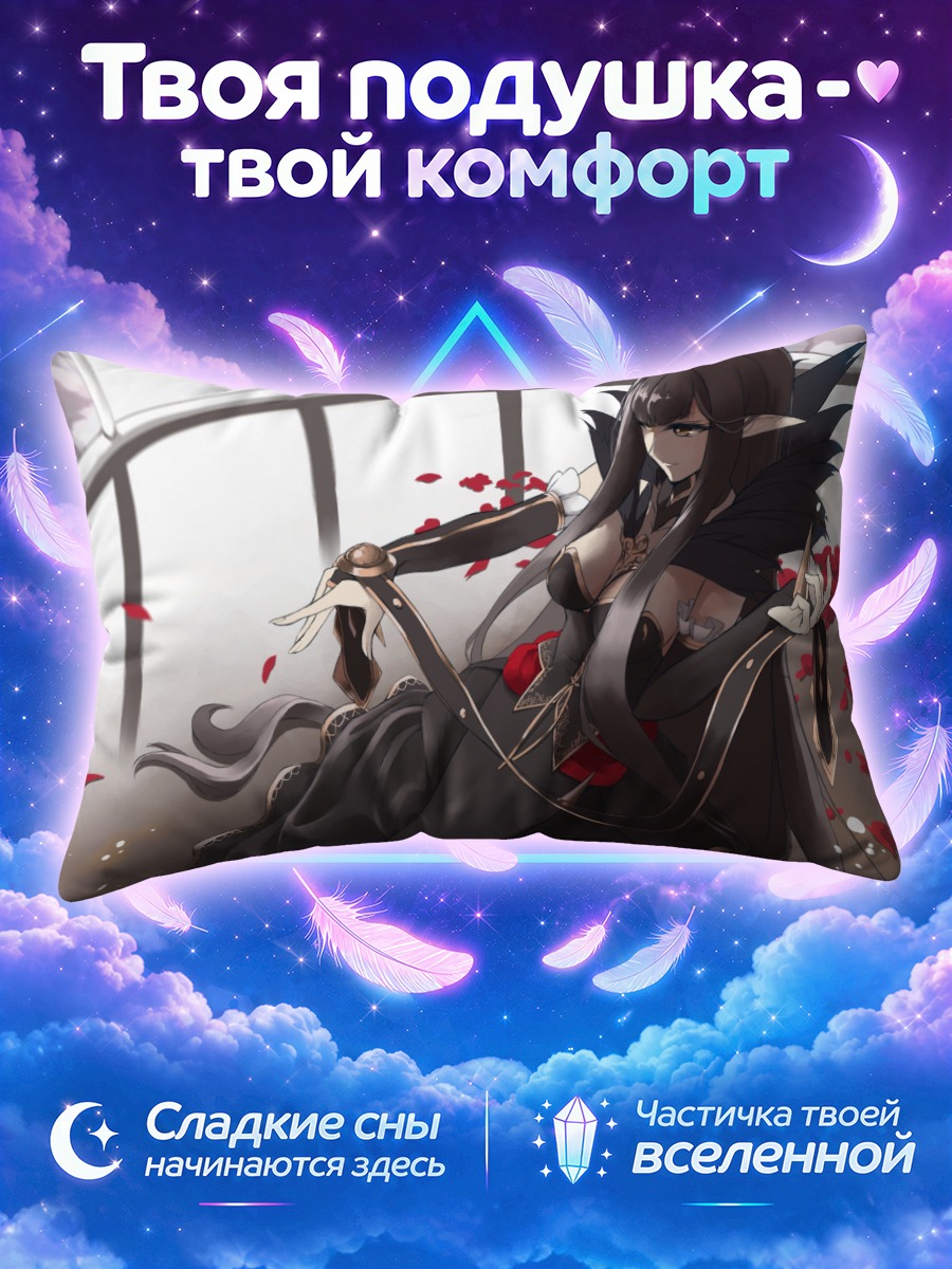 Подушка Семирамис в лепестках