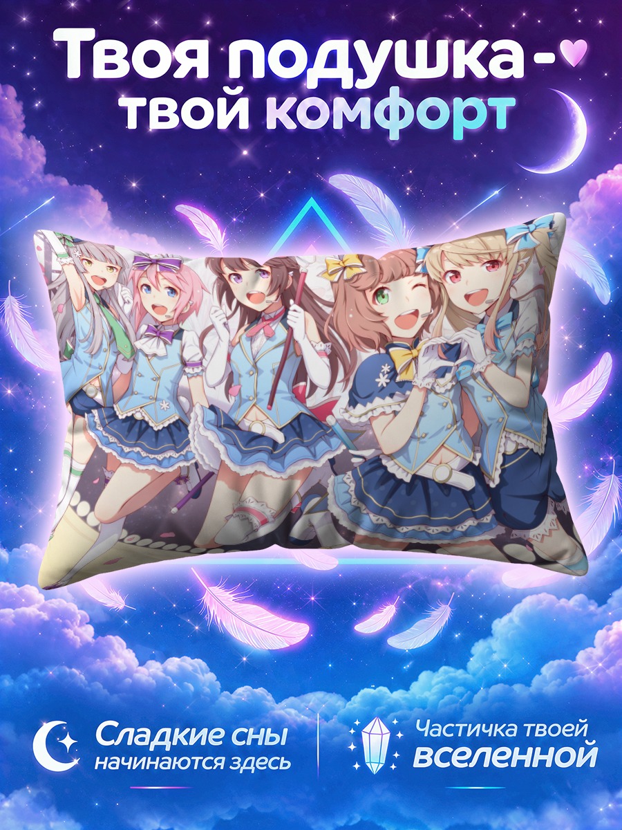 Подушка Зайки в голубом