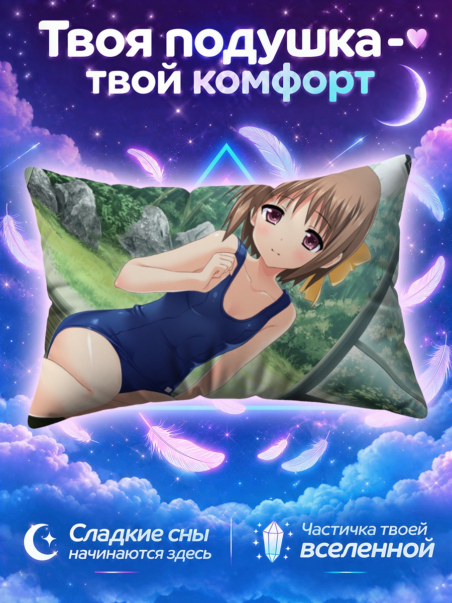 Подушка Ироха Ягура в купальнике