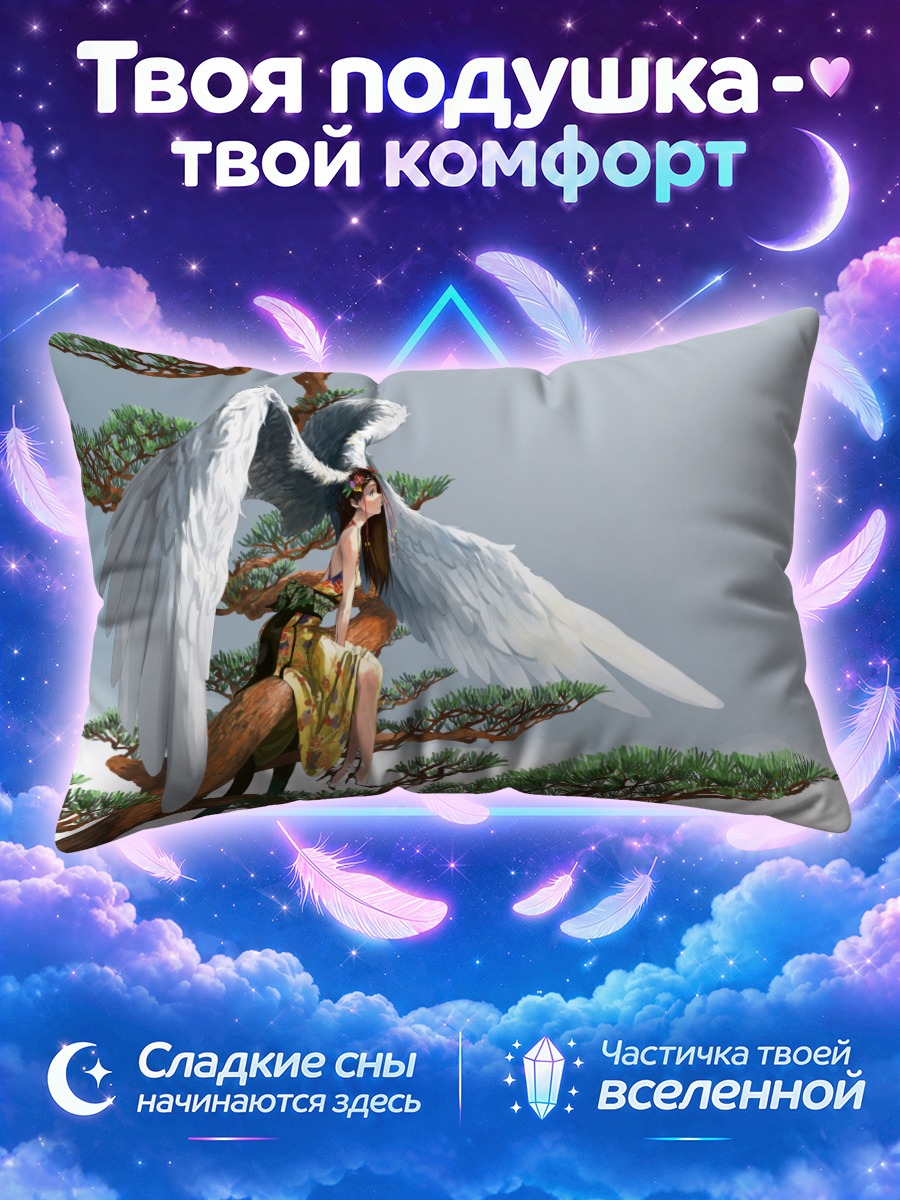 Подушка Крылатая девушка в соснах
