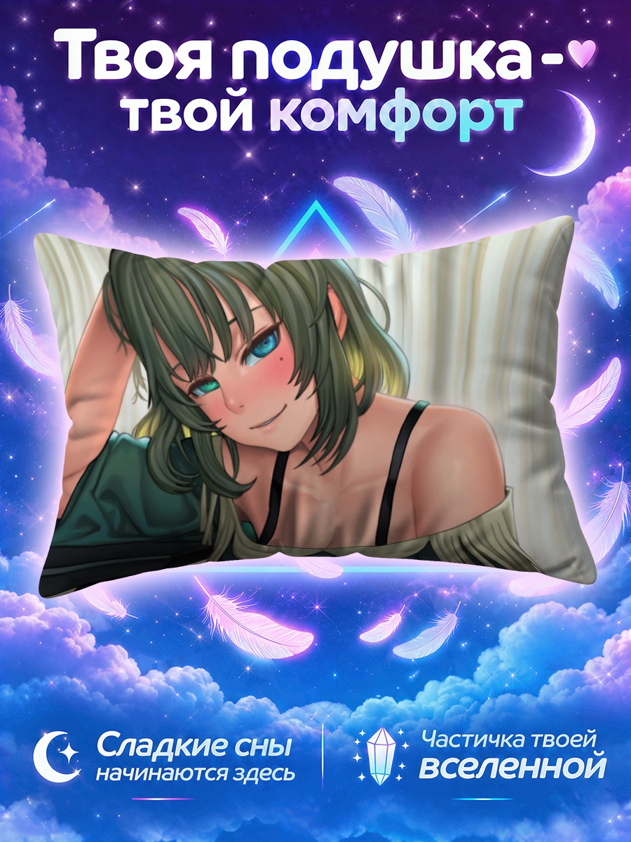 Подушка Каэдэ Такагаки у столика с бокалом
