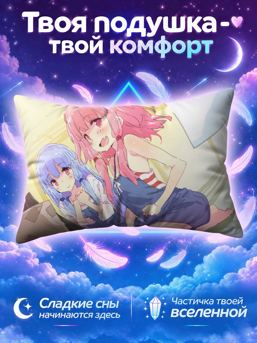 Подушка Аканэ и Аой Котоноха в школьной форме