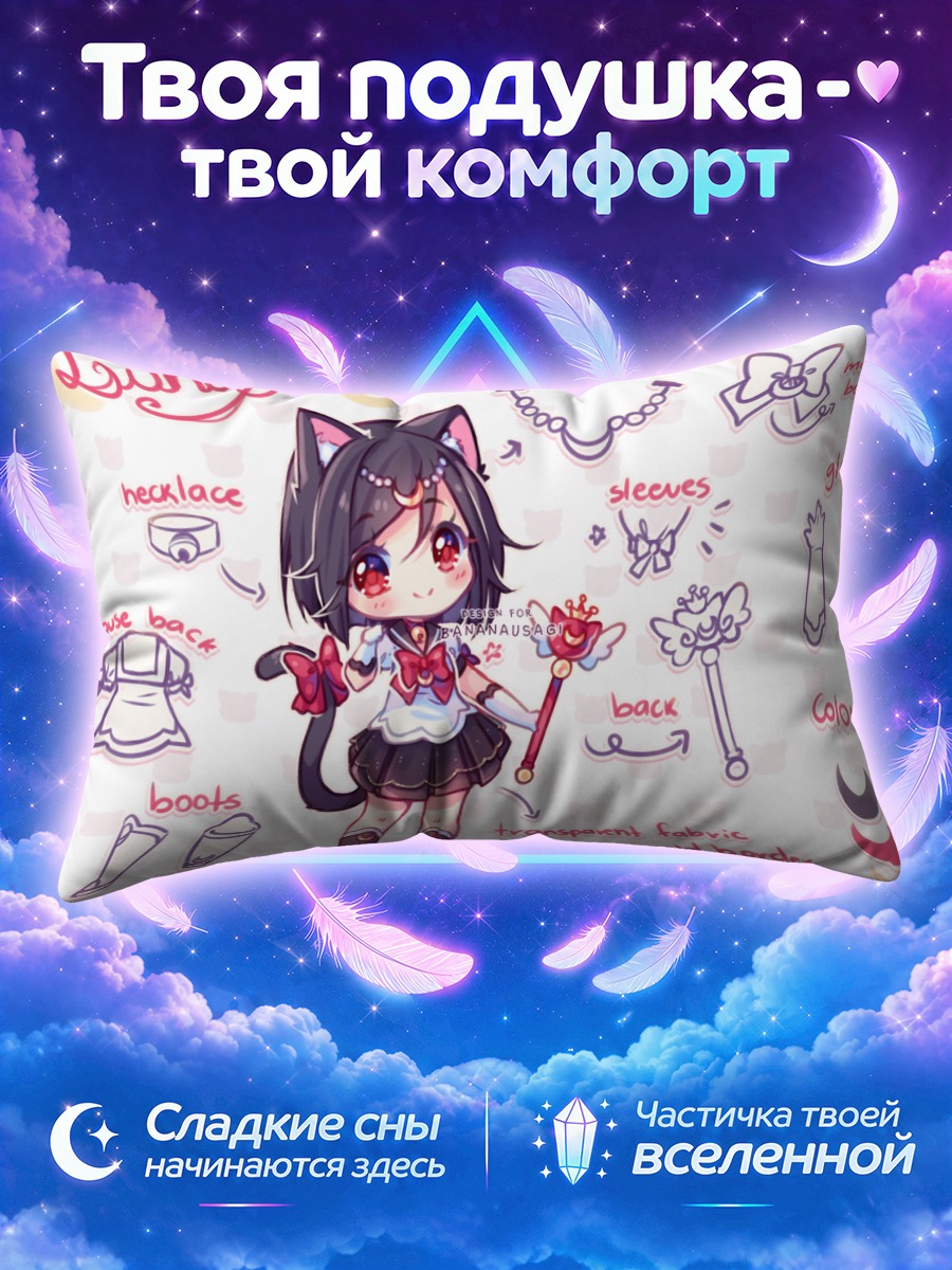 Подушка Луна в платье