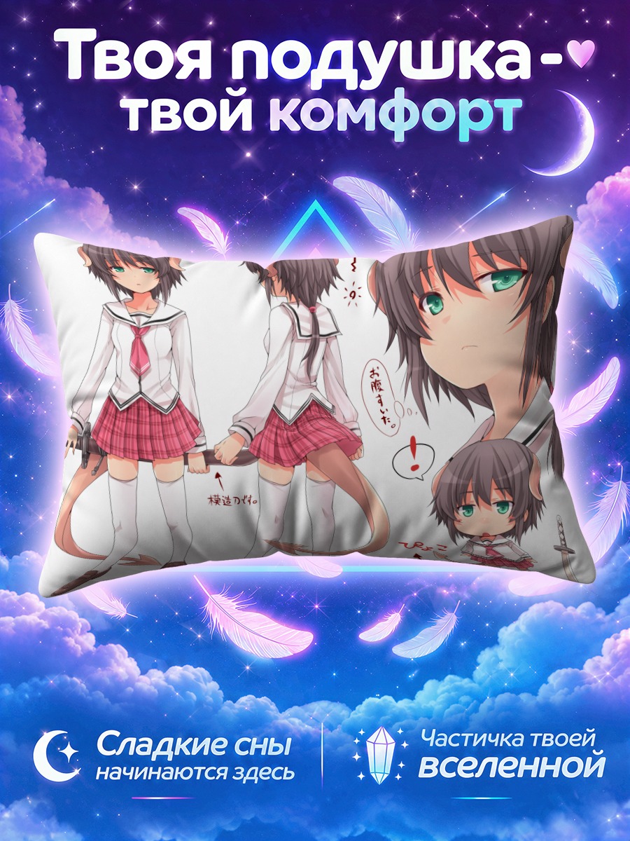 Подушка Девочка-демон с катаной
