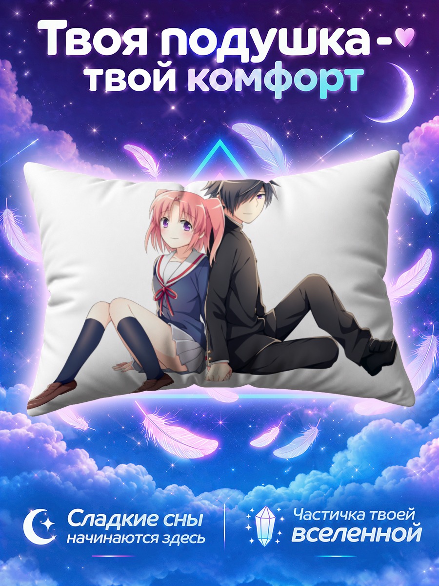 Подушка Хакуя и Кобэни