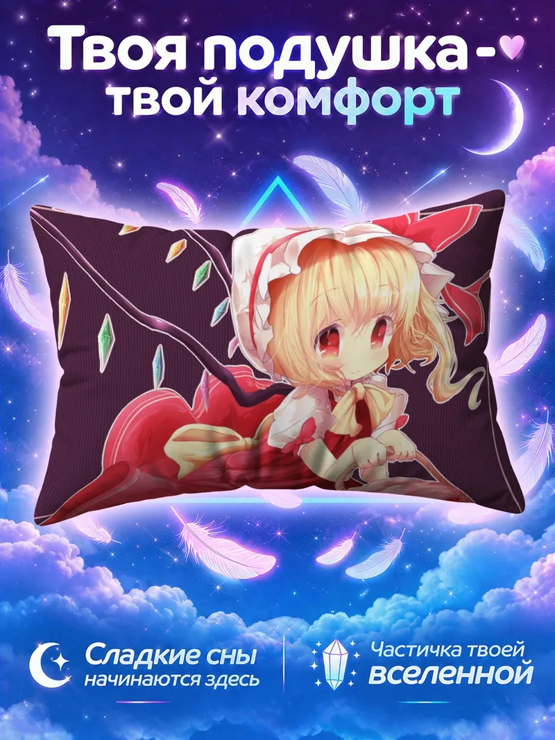 Подушка Фландр Скарлет с корзинкой яблок