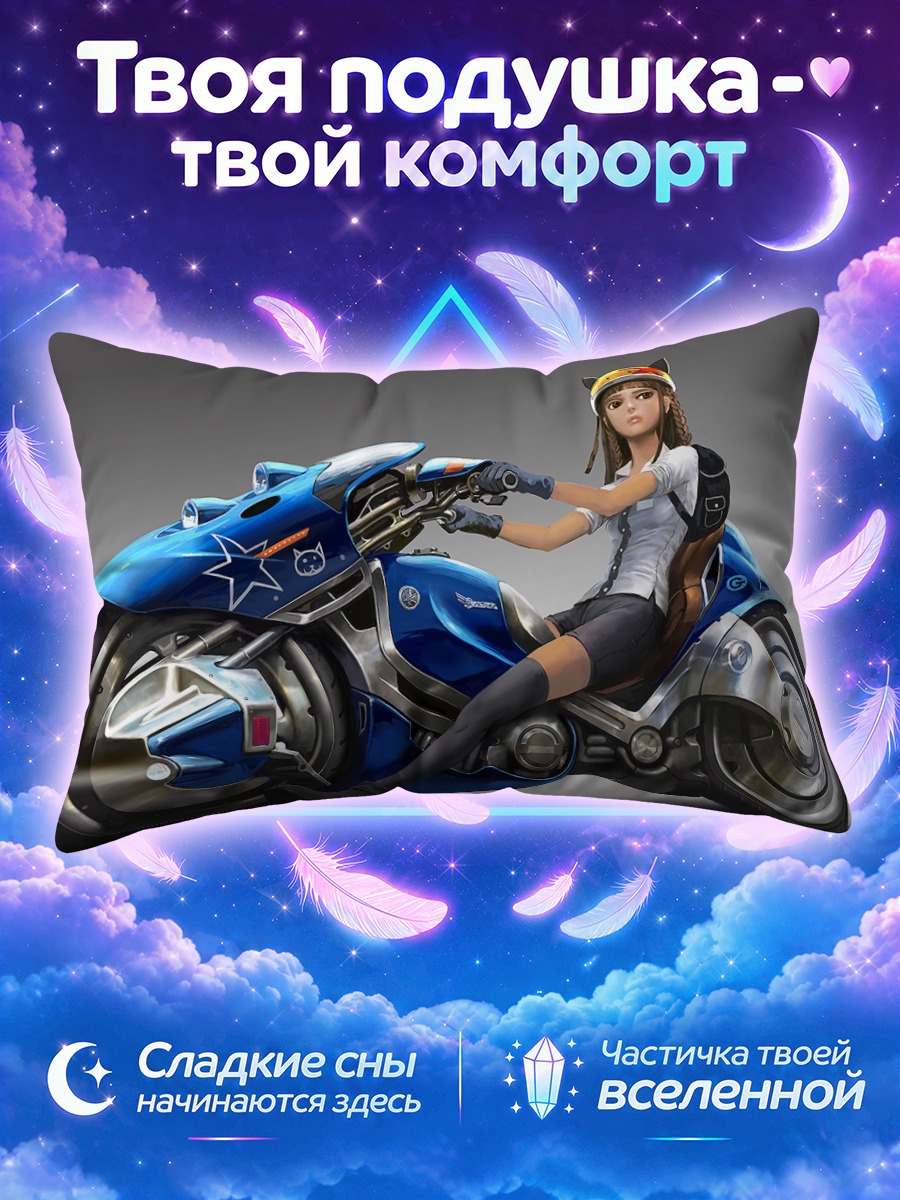 Подушка Девушка на синем футуристичном мотоцикле