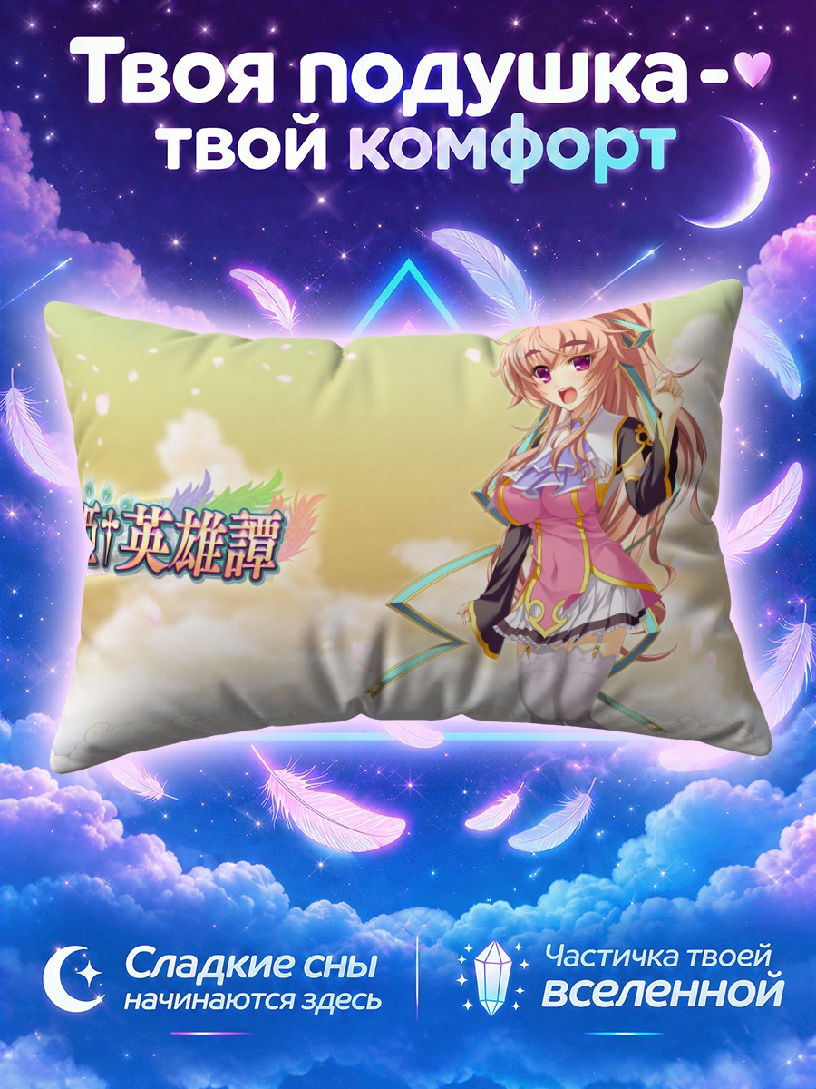 Подушка Койхимэ Эйютан на фоне цветущего неба