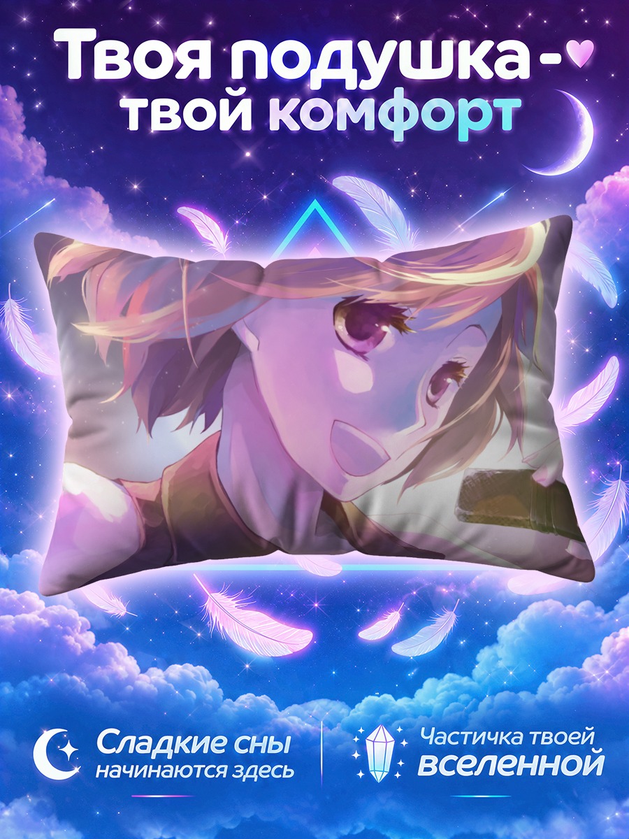 Подушка Мэйко поёт в лучах софитов