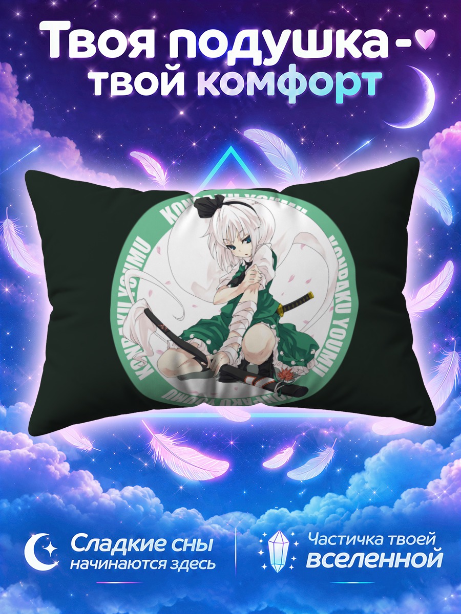 Подушка Ёму Конпаку с мечами в зелёном круге
