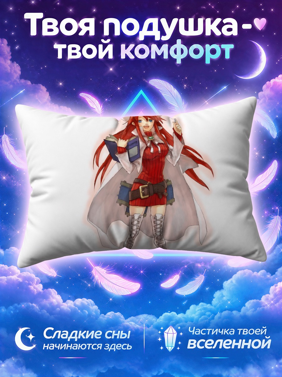 Подушка Ати в платье