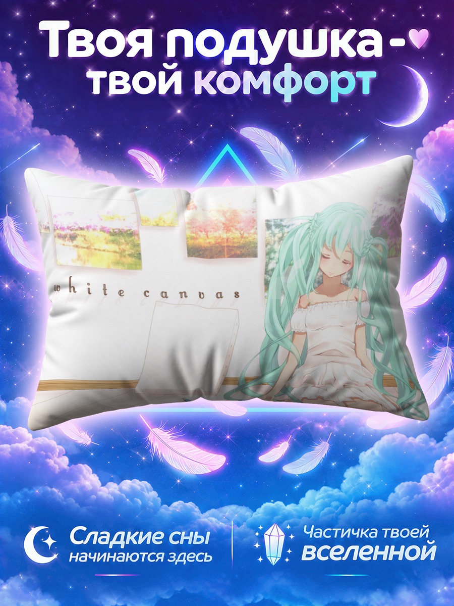 Подушка Мику Хацунэ художница