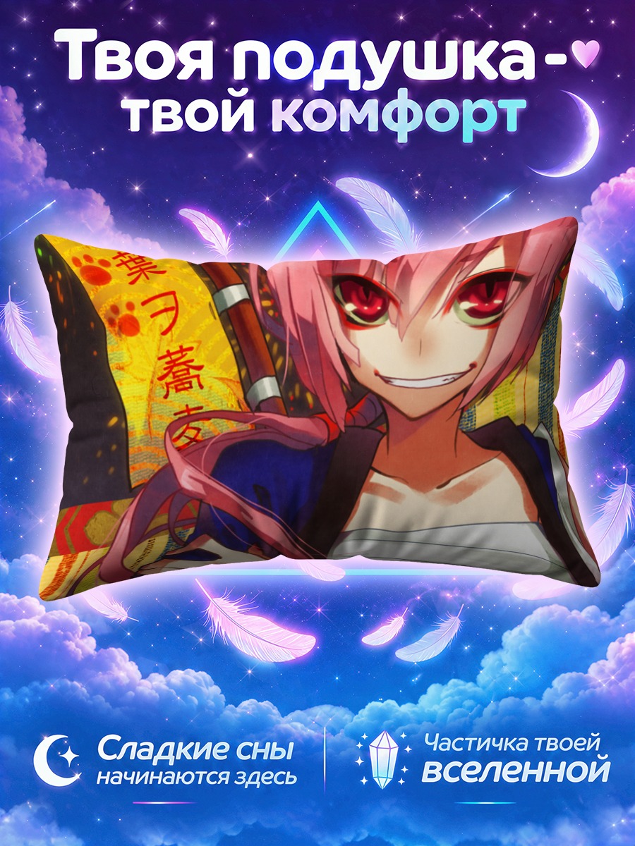 Подушка Ироха Некомура с катаной